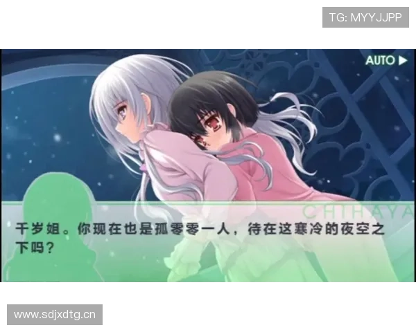《少女爱上姐姐OVA》:当纯真情愫遇见别样青春,一段心动之旅悄然启程